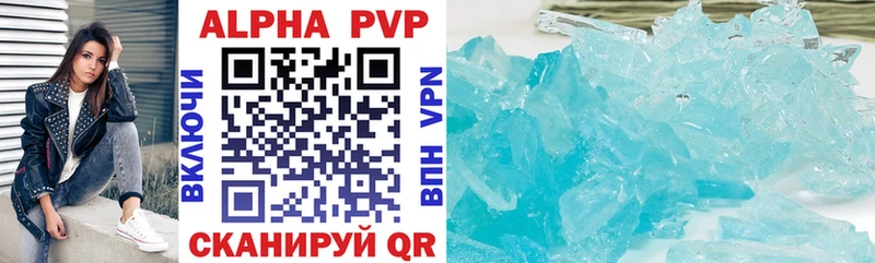 Alfa_PVP мука  blacksprut маркетплейс  Лангепас 
