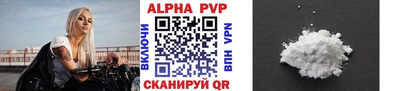 Alpha PVP крисы CK Лангепас