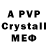 АМФЕТАМИН Premium Universal ll