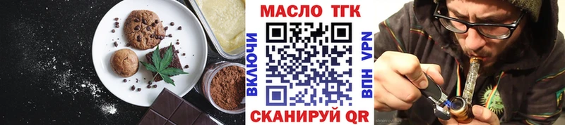 Печенье с ТГК марихуана  ссылка на мегу вход  Лангепас 