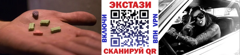 где найти   Лангепас  ЭКСТАЗИ louis Vuitton 