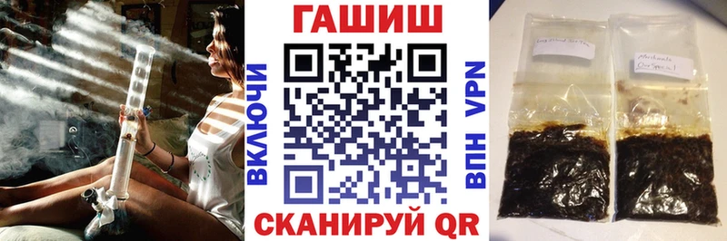 ссылка на мегу маркетплейс  Лангепас  ГАШИШ 40% ТГК 
