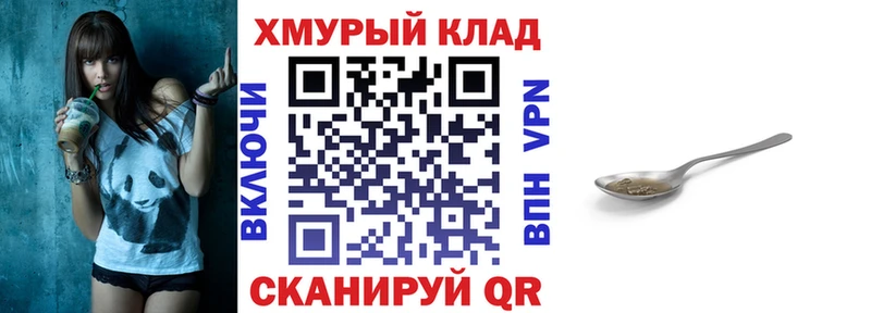 где купить наркоту  мега зеркало  Героин афганец  Лангепас 