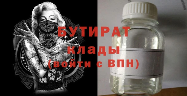 соль ск Нефтегорск