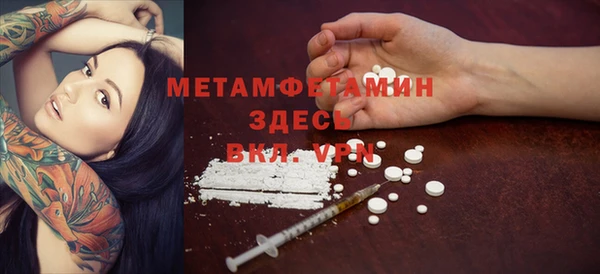 меф VHQ Абинск