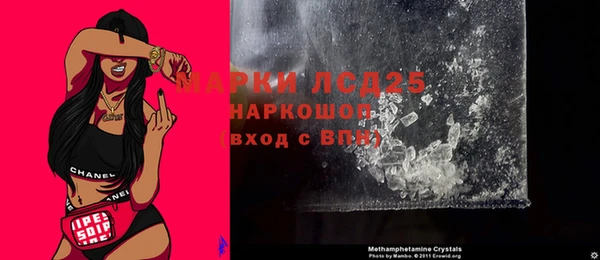 меф VHQ Абинск