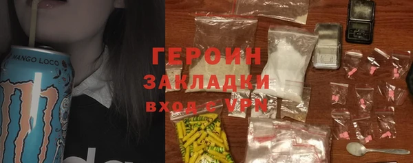 ALPHA PVP Абаза