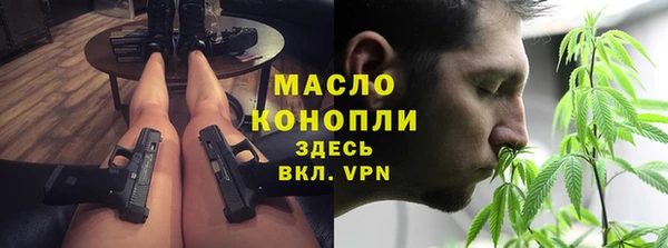 меф VHQ Абинск