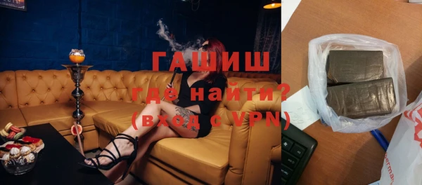 мефедрон Абдулино