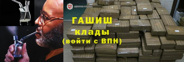 мефедрон Абдулино