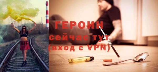 мефедрон Абдулино