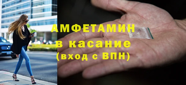 мефедрон Абдулино