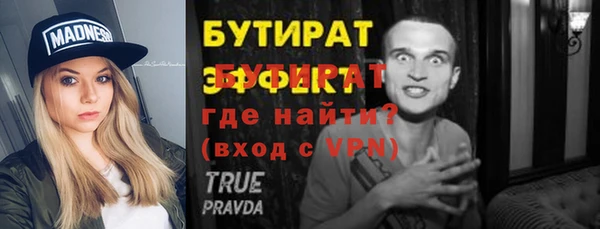 ALPHA PVP Абаза