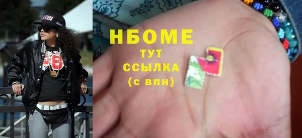 ALPHA PVP Абаза