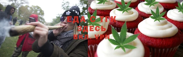 мефедрон Абдулино