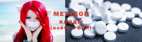 меф VHQ Абинск