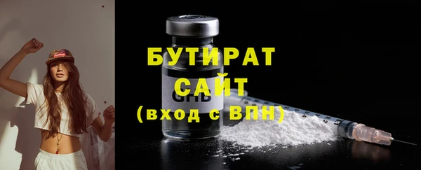 мефедрон Абдулино