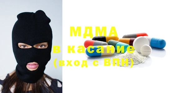 мефедрон Абдулино