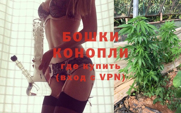 бутират Нефтекумск
