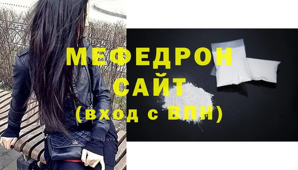 ALPHA PVP Вяземский