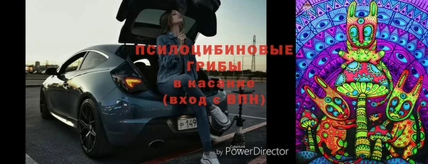 бутират Нефтекумск