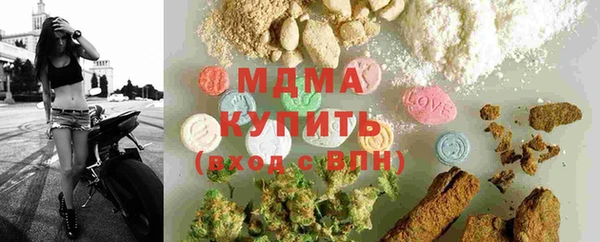мефедрон Абдулино