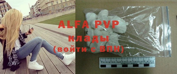 ALPHA PVP Абаза
