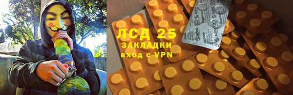 прущая мука Вязники