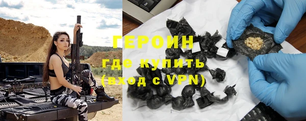 соль ск Нефтегорск