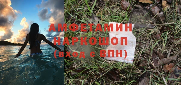 mdma Заводоуковск