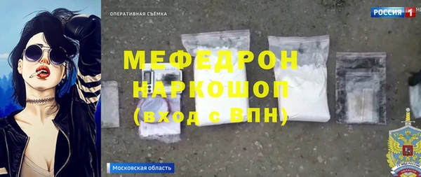 меф VHQ Абинск