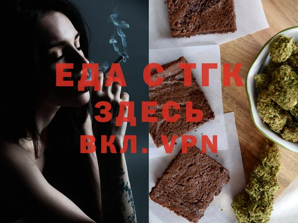 мефедрон Абдулино