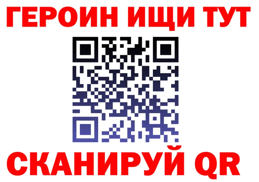 Все наркотики  формула Лангепас