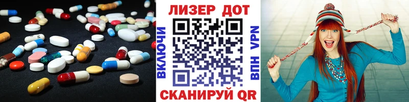 LSD-25 экстази ecstasy  Лангепас 