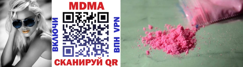 МДМА VHQ  Лангепас 