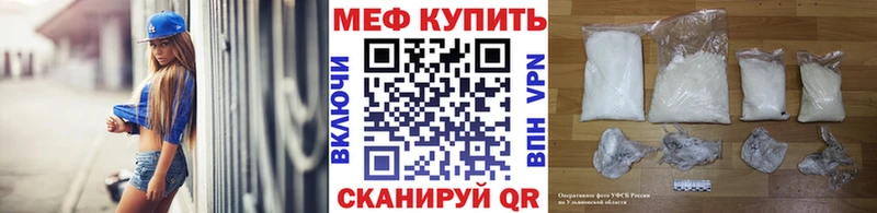 Мефедрон VHQ  Лангепас 