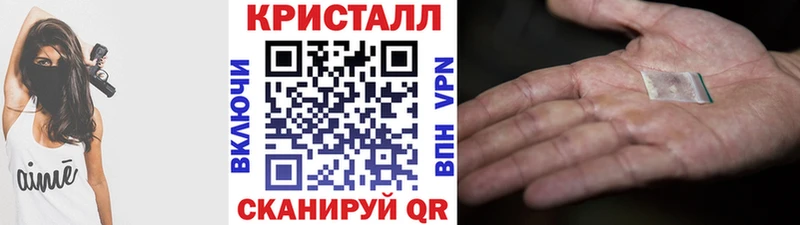 Метамфетамин Methamphetamine  закладки  Лангепас 