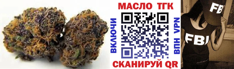 ТГК жижа  Лангепас 
